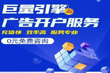百度广告计费规则解读与案例
