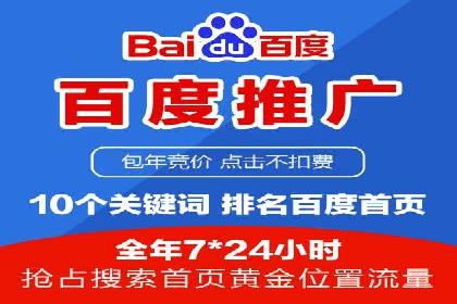案例分析：SEM运营助力企业快速获客